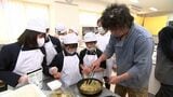 「うま、めっちゃおいしい」　小学生がラーメン店の店主と調理実習【香川】　|　岡山・香川のニュース | 天気 | RSK山陽放送