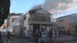 いちき串木野市で空き家が全焼「2階から煙が上がっている」 鹿児島 | 鹿児島のニュース|MBC NEWS|南日本放送