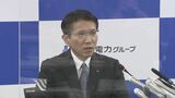 北陸電力 来年4月から45%値上げ 経産省に申請 大手電力会社で最大|TBS NEWS DIG