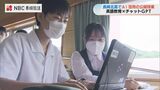 「答えを聞くのではなく自分の弱点を知る」高校生が チャットGPTの活用法学ぶ【長崎】 | 長崎のニュース | 天気 | NBC長崎放送