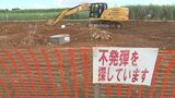 宮古空港近くで不発弾を2発を発見 宮崎空港で爆発したものと同じ大きさの250キロ爆弾 | 沖縄のニュース|RBC 琉球放送