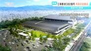 「スポーツを軸としたまちづくり」とは【長野市長選挙 県都の課題①】オリンピック施設の長寿命化工事に約220億円 国スポなど見据えた新施設建設で約160億円…市財政への影響が懸念 | SBC NEWS | 長野のニュース | SBC信越放送