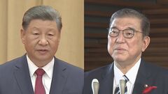 「共同発展の道を歩むことが根本的な利益にかなう」中国・習近平国家主席が石破新総理に祝電| TBS CROSS DIG with Bloomberg