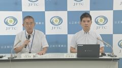 ダンロップタイヤの再発防止に向けた「確約計画」 公取委が認定　全天候型タイヤ「シンクロウェザー」を希望小売価格で販売させた独占禁止法違反の疑い| TBS CROSS DIG with Bloomberg