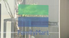 ファミリーマート　6年ぶりベア　年収4.3％賃上げ　インフレ手当も支給| TBS CROSS DIG with Bloomberg