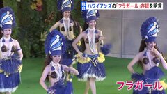 「スパリゾートハワイアンズ」買収の外資系ファンドがインタビューに応じる「磨けば光る」老朽化した施設を改装へ【独自】| TBS CROSS DIG with Bloomberg