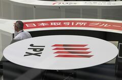 日本株は５連騰へ、米関税交渉進展や利下げ期待－輸出など幅広く買い| TBS CROSS DIG with Bloomberg