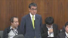 【速報】河野大臣「携帯を使ってもいい独自ルールを」　国会の「オンライン開催」も呼びかけ| TBS CROSS DIG with Bloomberg