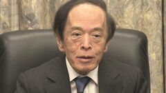 【速報】日銀 金融政策決定会合「政策金利を現在の0.5％に据え置くこと」を全員一致で決定| TBS CROSS DIG with Bloomberg