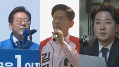 韓国大統領選挙　期日前投票始まる　李在明氏と金文洙氏も期日前投票で投票を済ませる 支持率3番手の李俊錫氏は与党側との一本化を拒否| TBS CROSS DIG with Bloomberg