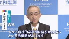 令和臨調　物価上昇率2％を「長期的な目標に」　政府・日銀の共同声明の見直しを提言| TBS CROSS DIG with Bloomberg