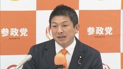 参政党地方議員が国保支払い逃れ　8人に離党勧告の処分| TBS CROSS DIG with Bloomberg