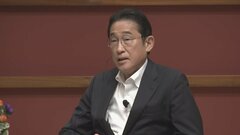 【速報】岸田総理、水素・アンモニアの供給網を韓国と共同で創設へ| TBS CROSS DIG with Bloomberg