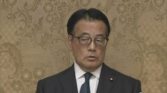 立憲・岡田幹事長が政治資金パーティー開催へ| TBS CROSS DIG with Bloomberg