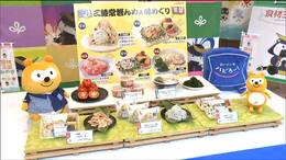 宮城県のブランド銀鮭やしらすを使用した期間限定弁当などローソンで販売開始　宮城　|　宮城のニュース│tbc NEWS│tbc東北放送