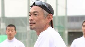 イチロー、超進学校野球部から刺激「高校生見る目変わるかも」「こういう空気感は初めて」|TBS NEWS DIG