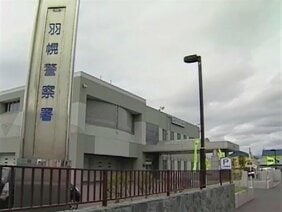 「誤れ」「土下座しろ」雪の上で70代女性に土下座させ…除雪をめぐるトラブルか“氷点下2度”の真冬日に　強要疑いの49歳男「間違いありません」北海道羽幌町|TBS NEWS DIG