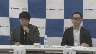 トライアルHD 「西友」買収後はじめての中期経営計画　小型スーパー「トライアルGO」100店舗増へ| TBS CROSS DIG with Bloomberg