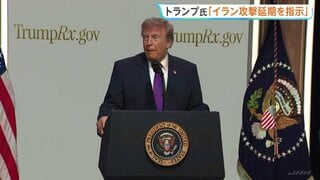 トランプ大統領“合意に至らなければ大規模攻撃に踏み切れるよう準備” イラン側をけん制も…予定していた攻撃を「延期」 戦闘終結に向けた交渉めぐり| TBS CROSS DIG with Bloomberg