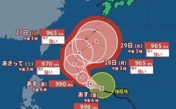 【台風情報】台風26号（スリゲ）中心気圧は965hPa　最大瞬間風速55m/sにまで発達する予想　週明けにも沖縄地方に接近か（24日午後6時45分・気象庁発表）長期シミュレーションでは東寄りに進み近畿・東海・関東に接近する予想　さらに…10月2日頃には南の海上に新たな「気がかりな渦」も…【台風進路予想・10月5日までの雨風シミュレーション】　|　SBC NEWS | 長野のニュース | SBC信越放送