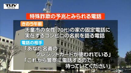 コンビニの方は連絡を… コンビニ決済について