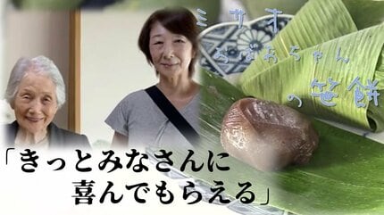 きっとみなさんに喜んでもらえる」秘伝の味引き継ぐ弟子へ… 35年間・94