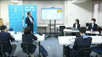 気軽に踏み出す第一歩に」就労支援希望の”ひきこもり”にNPOが短期