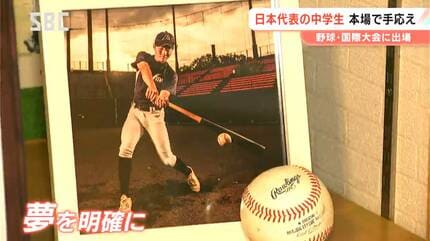 再値下げプロ野球選手★人気ブロマイド20円30付＋５連続★未開封35枚 目指せ！プロ野球選手【こども未来プロジェクト】全国2万人以上の中
