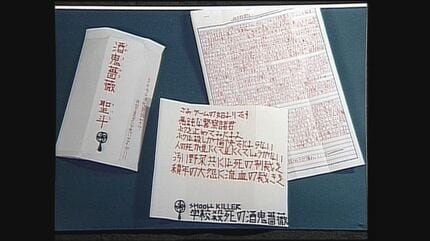 欺瞞の連続やった、もう一回ちゃんとやり直せよ」息子を奪った加害男性