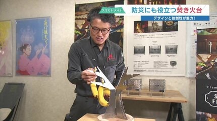 半導体製造を支える技術でなぜ？ “精密加工技術で開発” 1本ずつ吊るす