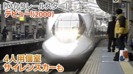 新幹線700系レールスター出発式に「あの宇宙人」登場 誰だと思う？何で