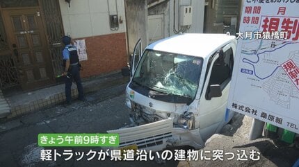 80歳の男性が軽トラで建物に突っ込む事故 バンパーは大破、フロント