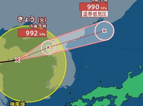 【台風情報】「台風11号(ハイシェン)」は発達せず早くも“熱帯低気圧”に　「台風9号(バービー)」は日本海へ…15日には温帯低気圧に変わるも、北日本に雷を伴う激しい雨をもたらす可能性　進路予想・今後の雨風シミュレーション【気象庁14日9時55分発表】|TBS NEWS DIG