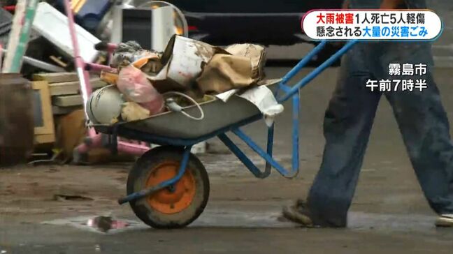 高さ4～5ｍ積まれた大量の災害ごみ　清掃センターのごみ搬入「通常の2倍近く」　大雨被害の鹿児島|TBS NEWS DIG