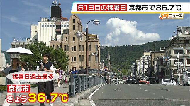 厳しい残暑続く…きょうの京都市は全国で最も高い「３６．７℃」観測　６１日目の猛暑日|TBS NEWS DIG