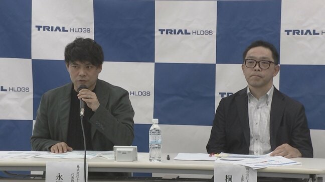 トライアルHD 「西友」買収後はじめての中期経営計画　小型スーパー「トライアルGO」100店舗増へ|TBS NEWS DIG