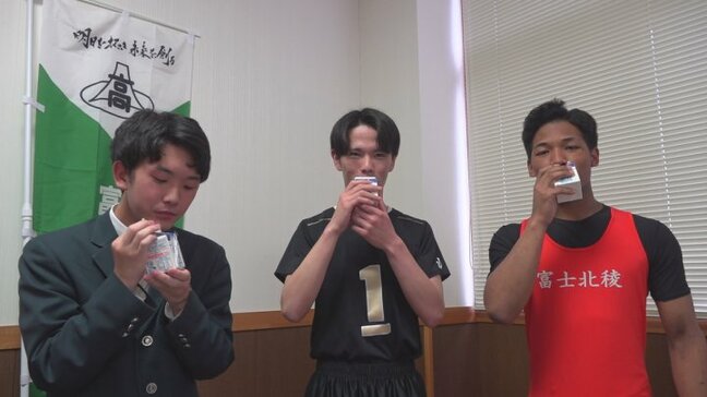 「筋力も上がるので、ありがたいです」部活を応援、富士北稜高に牛乳を1日100本提供 山梨県牛乳普及協会|TBS NEWS DIG