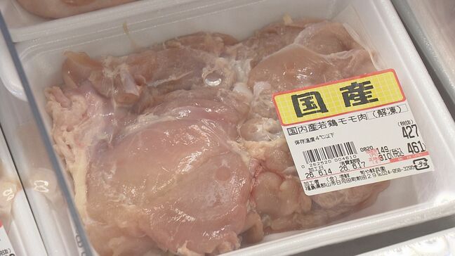 「もう少し安くなって」物価高で需要高まる鶏肉も…スーパーでは国産・外国産とも値上げ|TBS NEWS DIG