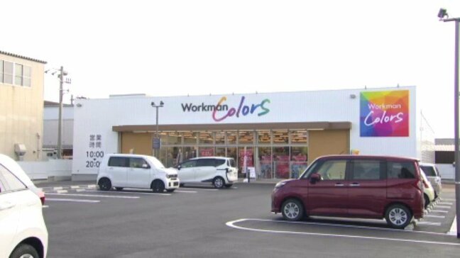 【作業服は一切なし】 カジュアルに特化した「WorkmanColors」が愛媛初オープン 高断熱素材ジャケットも展開 愛媛・今治市|TBS NEWS DIG