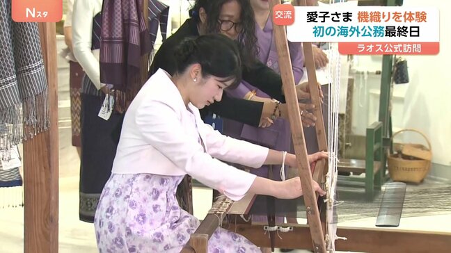 愛子さま ラオス公式訪問最終日　伝統文化「機織り」を体験　子どもから国家主席までたくさんの交流 現地報告|TBS NEWS DIG