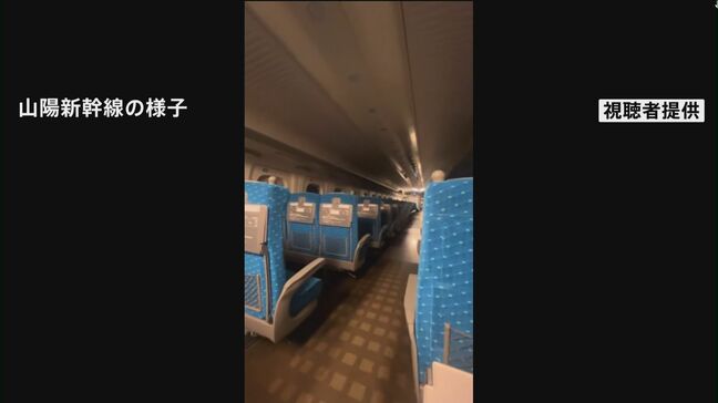 【速報】山陽新幹線 岡山－広島駅間以外は運転再開 全線での再開は午後1時頃の見込み|TBS NEWS DIG