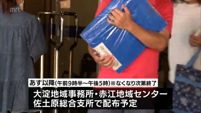 突風など台風10号で住宅被害受けた人対象　宮崎市がブルーシートを無料配布|TBS NEWS DIG