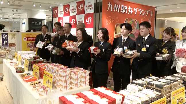「駅弁グランプリ」が開幕 飛ぶように売れる予選勝ち抜いた10種類の駅弁 福岡市|TBS NEWS DIG
