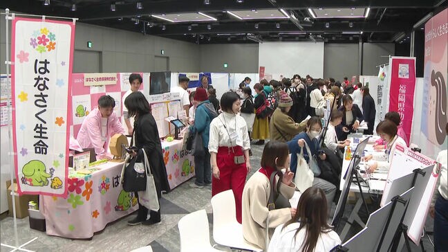 女性の悩みをテクノロジーで解決「フェムテック」九州最大級イベント|TBS NEWS DIG