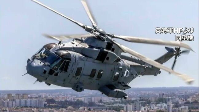 イギリス軍のヘリコプター 操縦席の窓ガラスが鹿児島湾に落下|TBS NEWS DIG