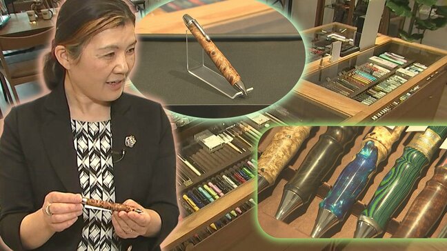 新生活に彩りを添える、お祝いにもぴったりな筆記用具の数々 一関市のセレクトショップでこの春おすすめのペンを聞く 岩手|TBS NEWS DIG