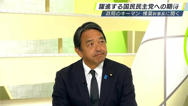「若い方々から期待されていたのは大変うれしい」Xフォロワー15万2000人の国民民主党 榛葉賀津也幹事長 まちで訴え続ける"税制の話"若者の反応に手応えも|TBS NEWS DIG