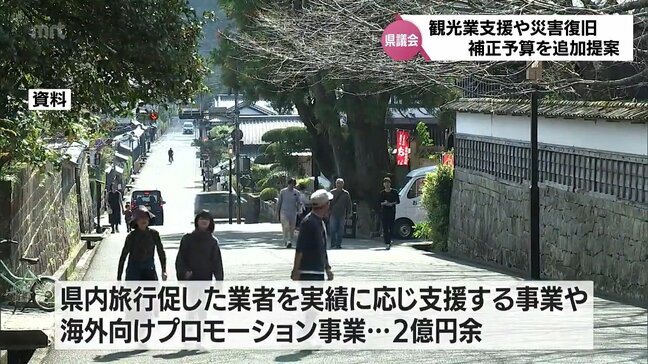 観光業支援や災害復旧など最大震度6弱の地震への対応に 約10億円の追加補正予算案を宮崎県は9月県議会に提案へ|TBS NEWS DIG