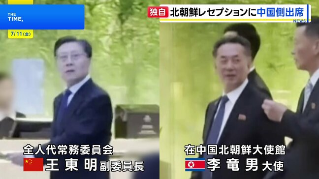 中朝の軍事支援明記の条約締結から64年を前に北京市内でレセプション開催　両国の結びつき改めて確認|TBS NEWS DIG