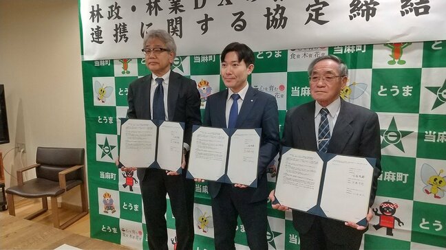 林業DXで効率化とコスト削減を 北海道当麻町・森林組合が東京の企業と連携協定 |TBS NEWS DIG